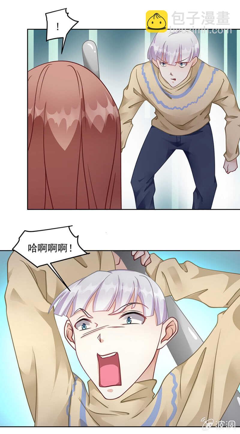 威武霸气季军长-第61话