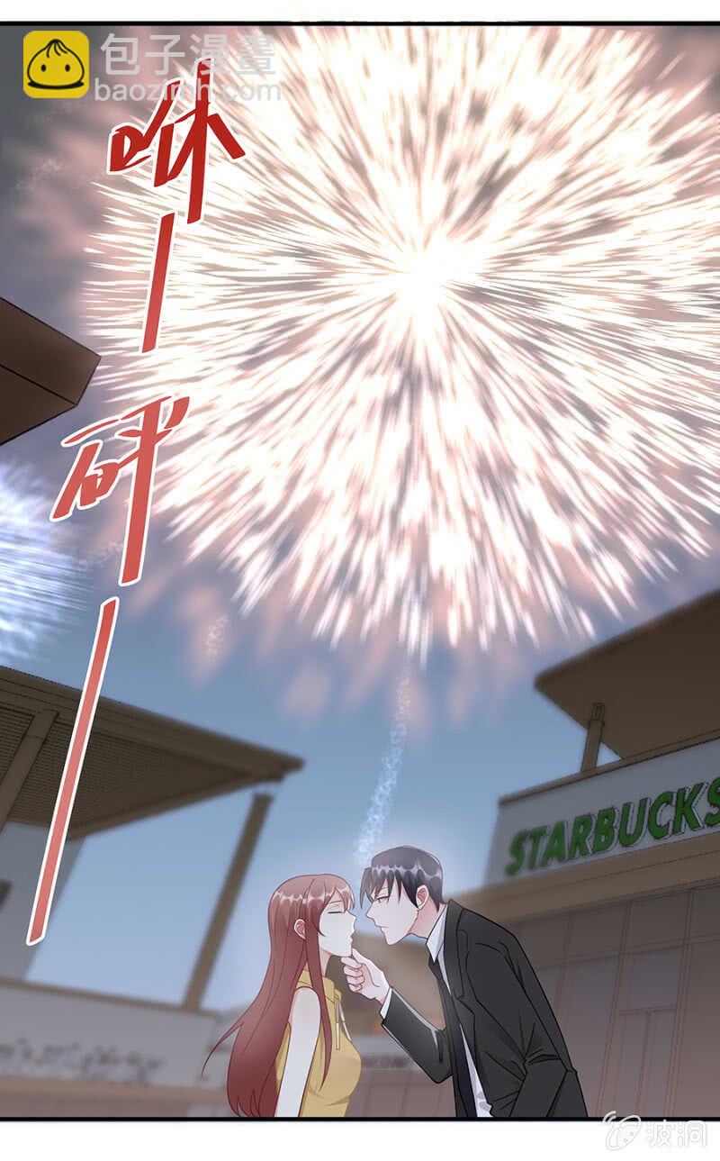 威武霸气季军长-第61话