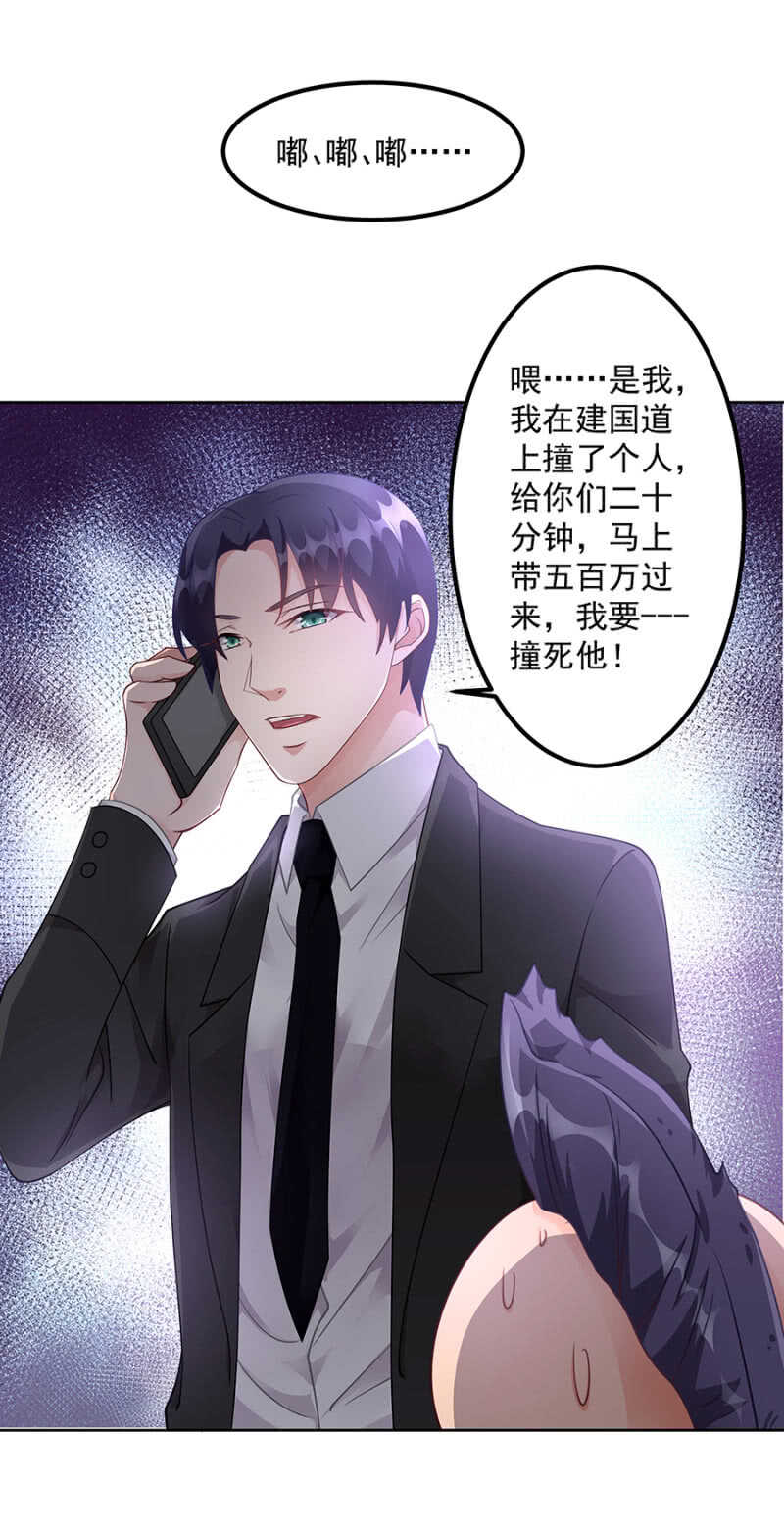 威武霸气季军长-第61话