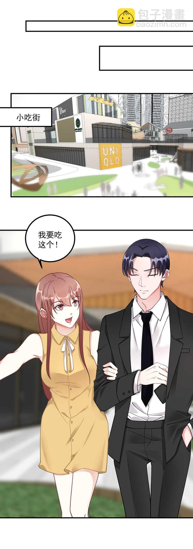 威武霸气季军长-第61话