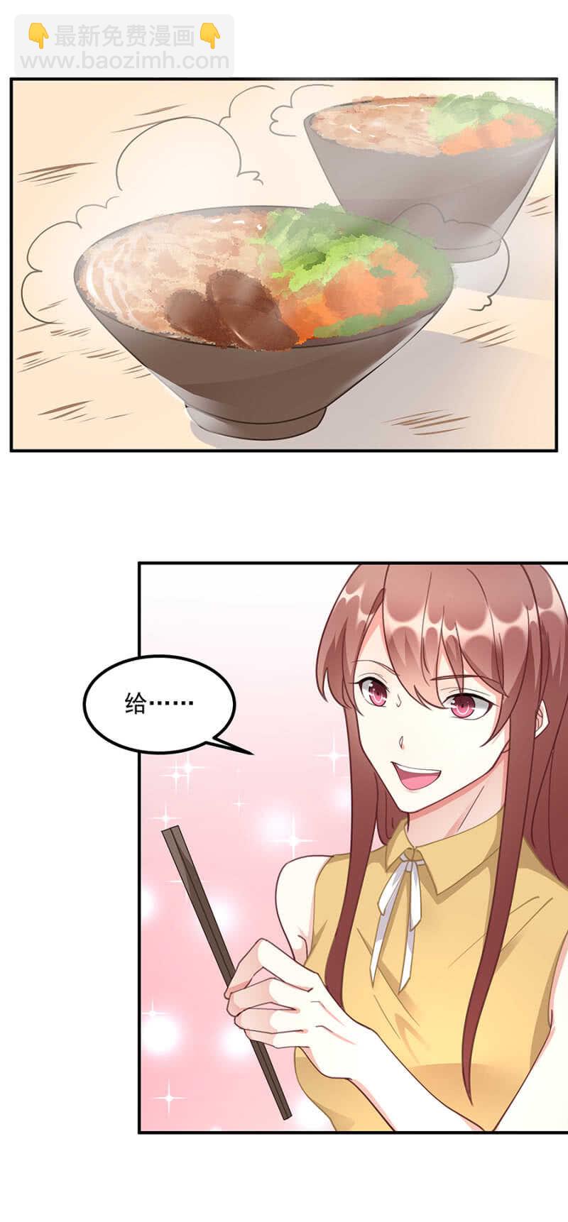 威武霸气季军长-第61话