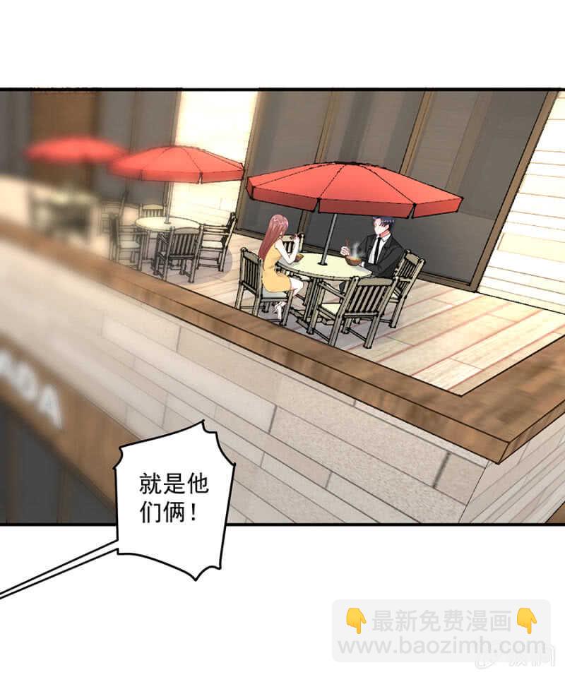 威武霸气季军长-第61话