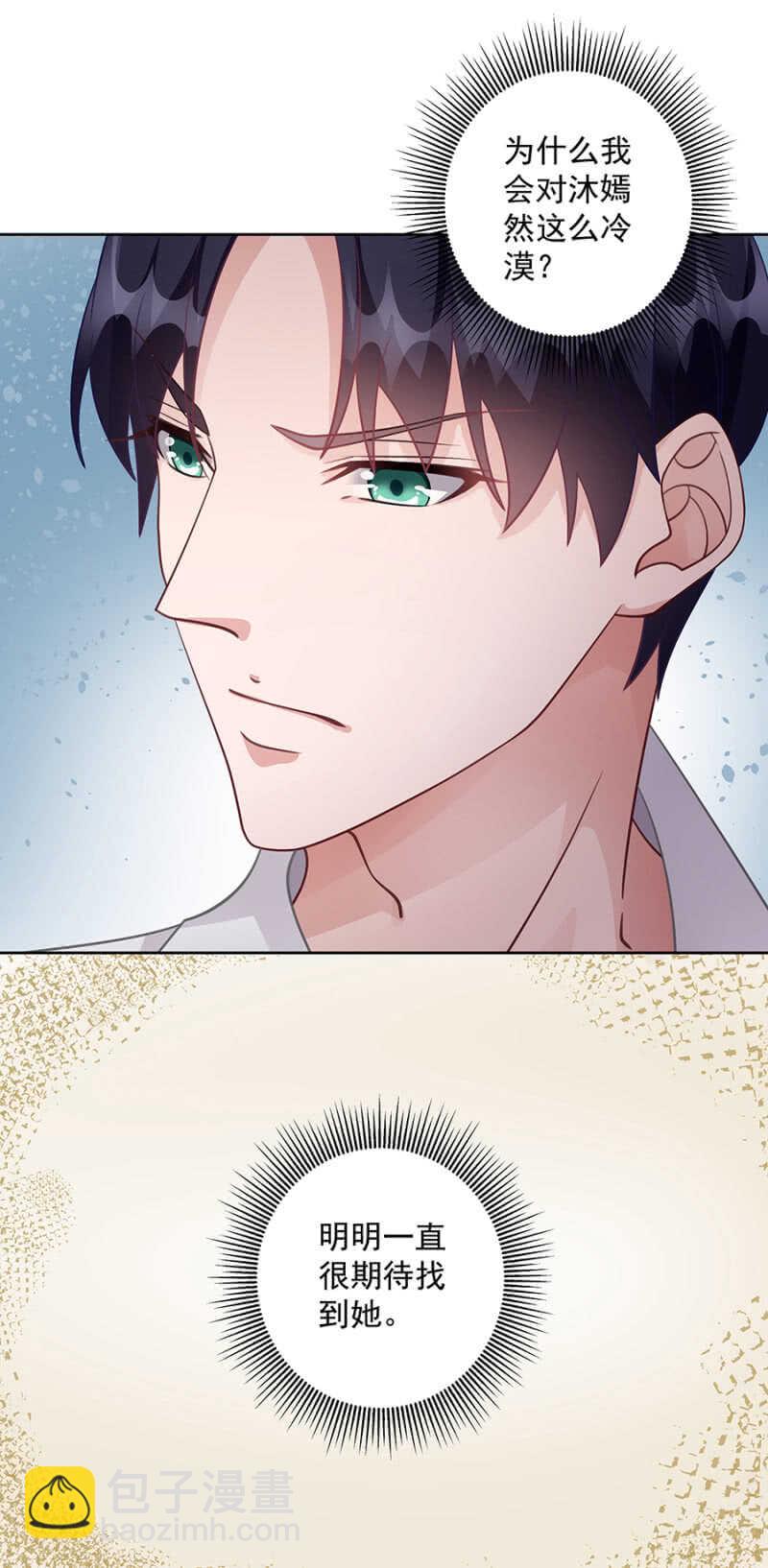 姐妹交锋-第63话