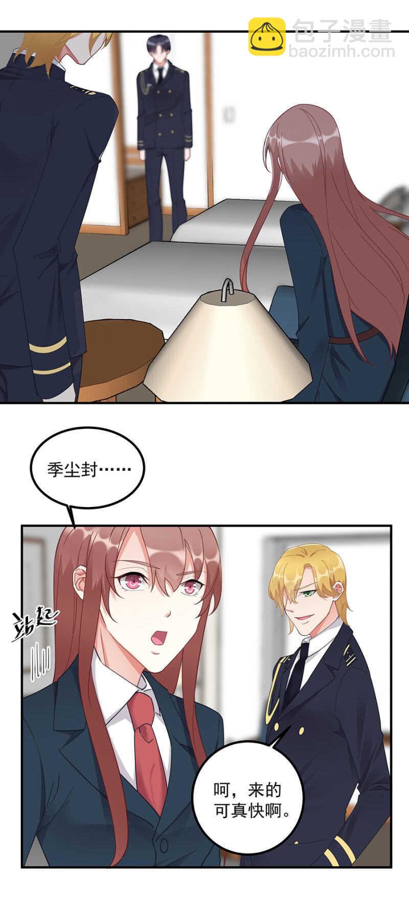 沐嫣然立功-第65话