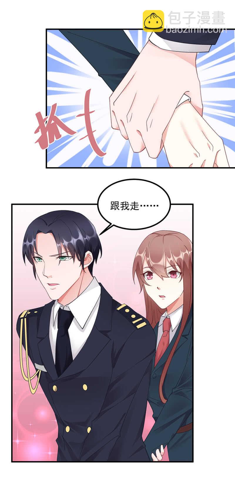 沐嫣然立功-第65话