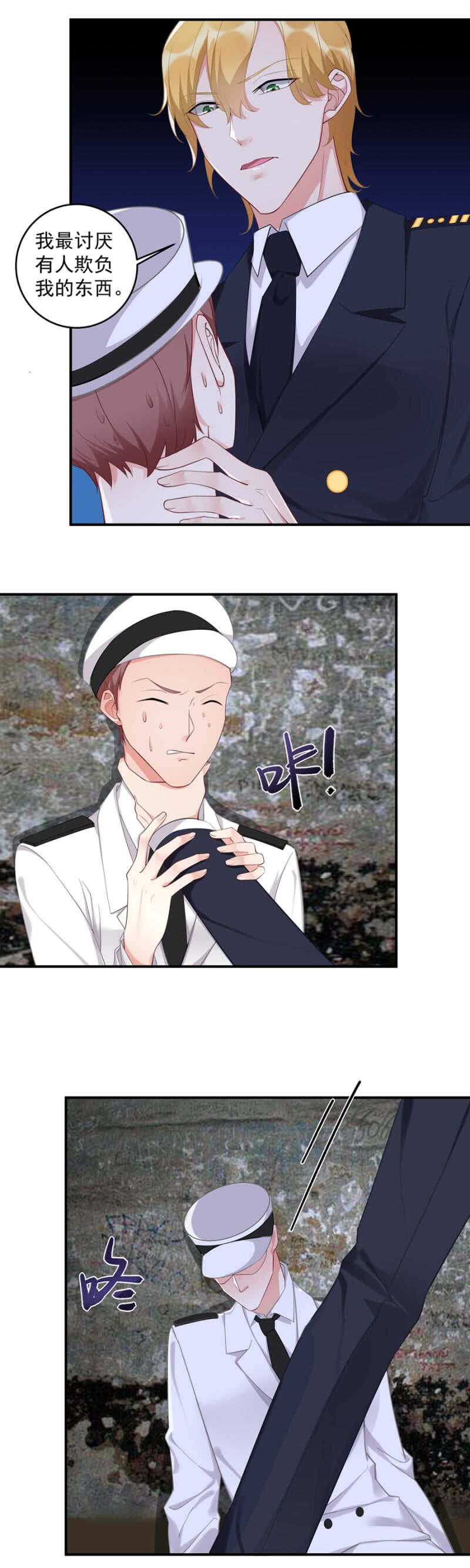 带着你越狱-第75话