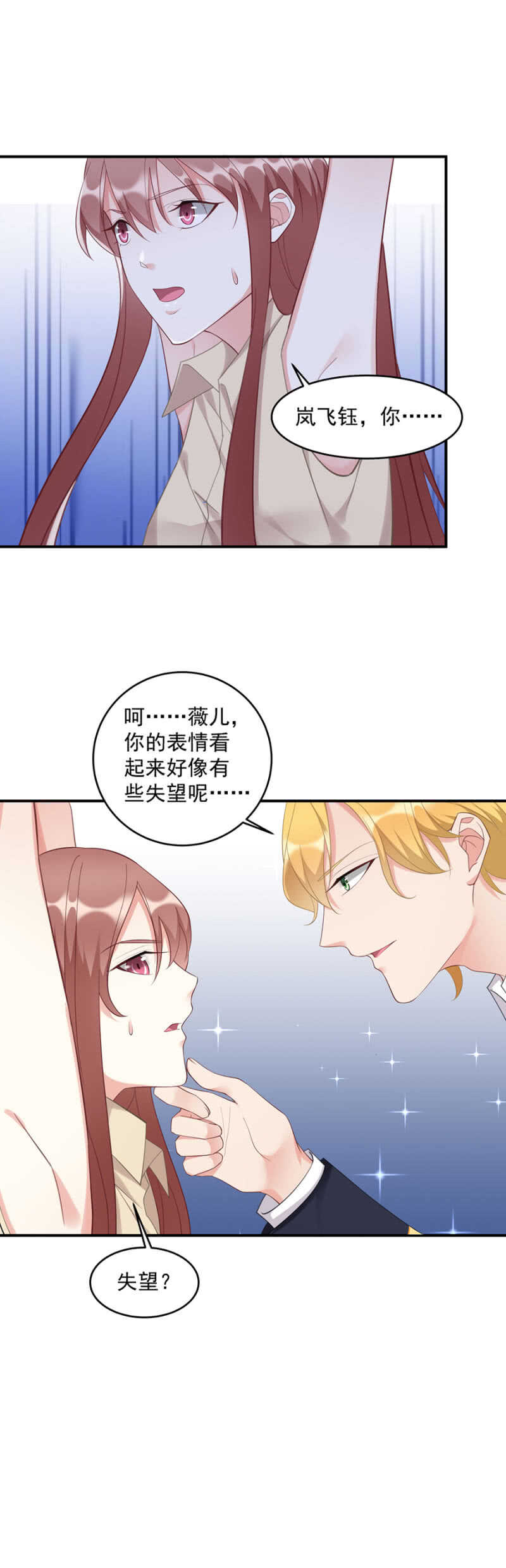 带着你越狱-第75话