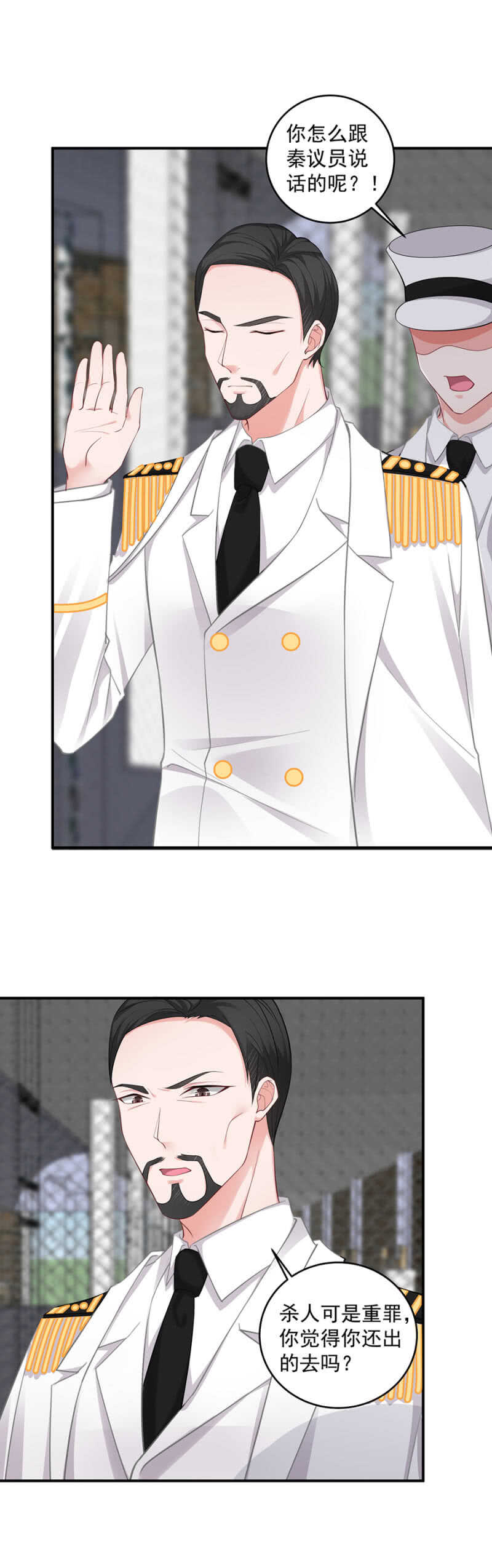 带着你越狱-第75话