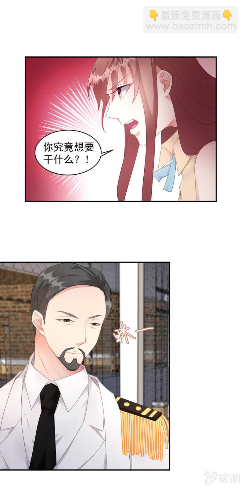 带着你越狱-第75话