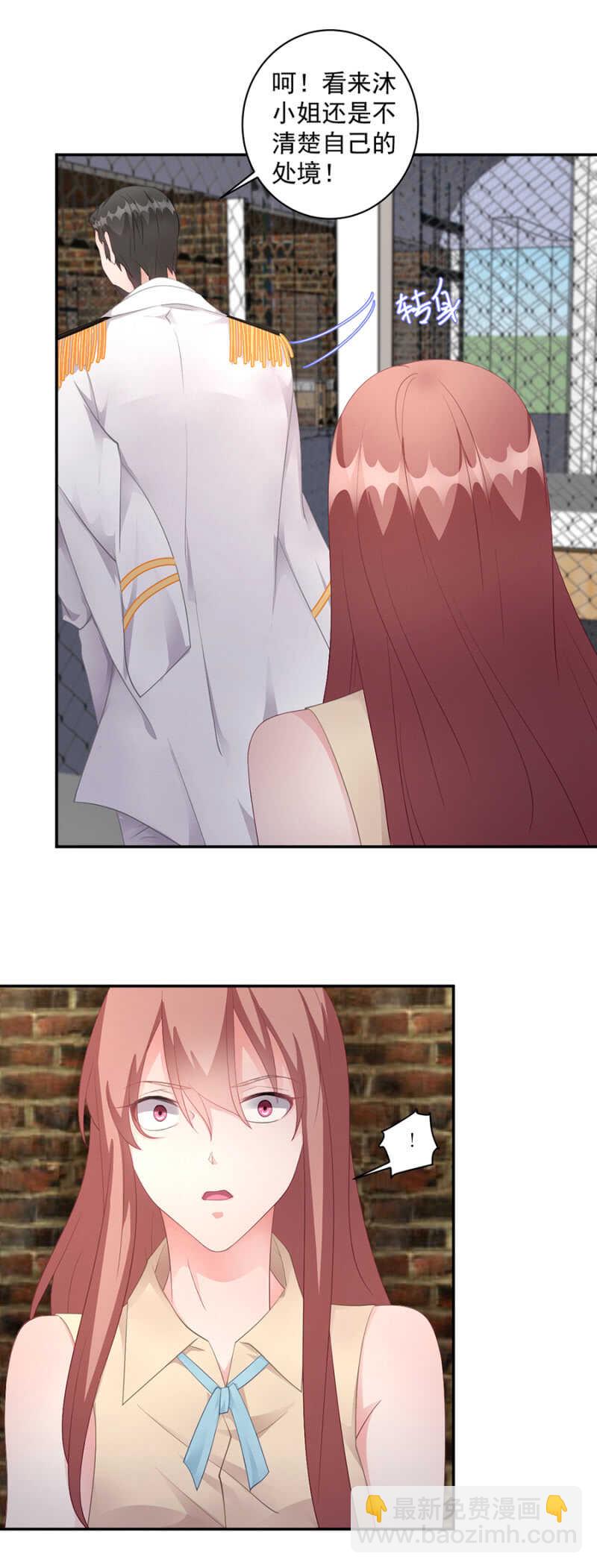 带着你越狱-第75话