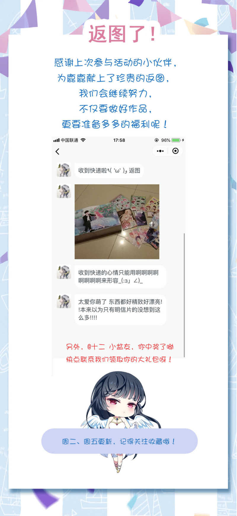 你其实是沐家的&hellip;&hellip;-第77话