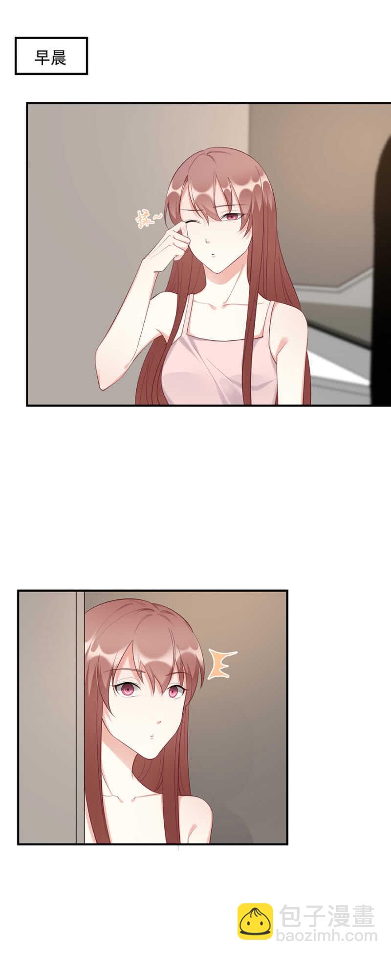 你其实是沐家的&hellip;&hellip;-第77话