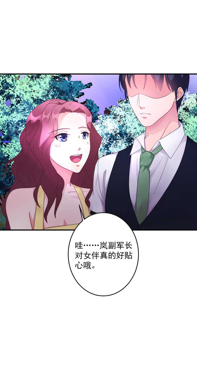 试胆大会-第81话