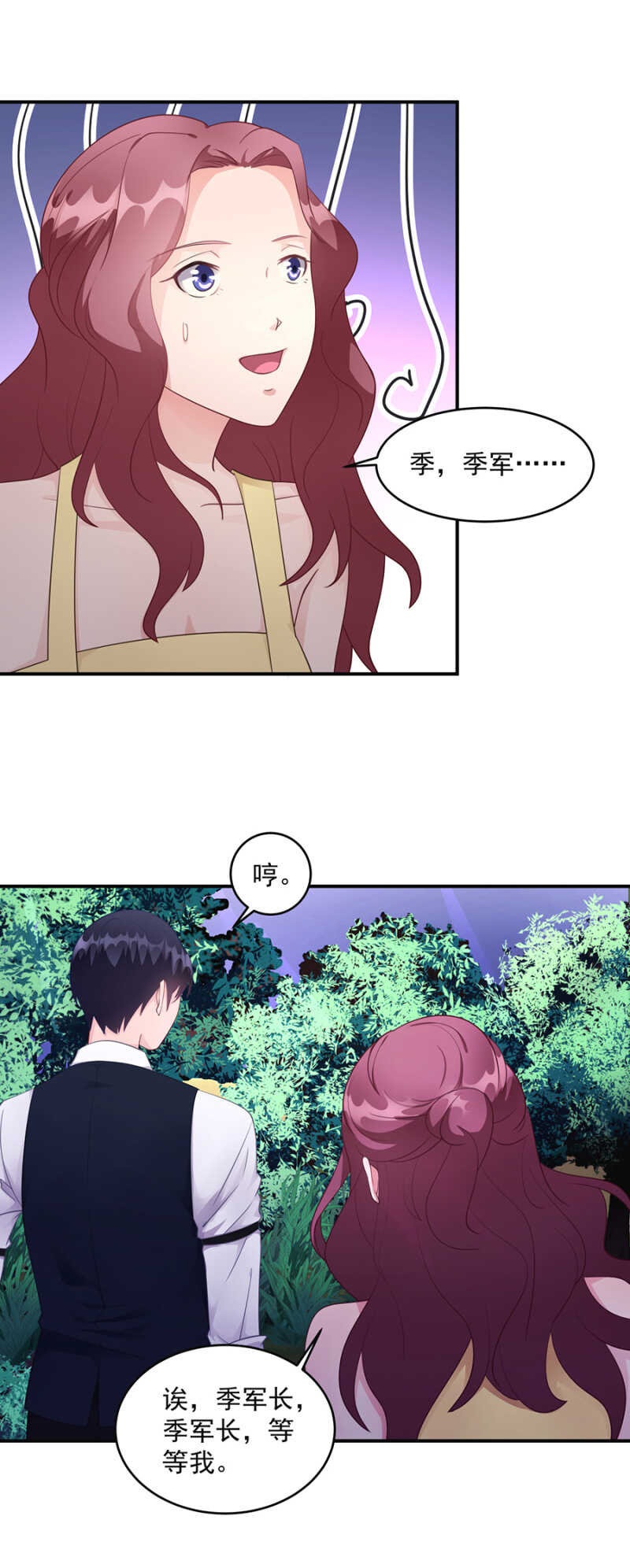 试胆大会-第81话