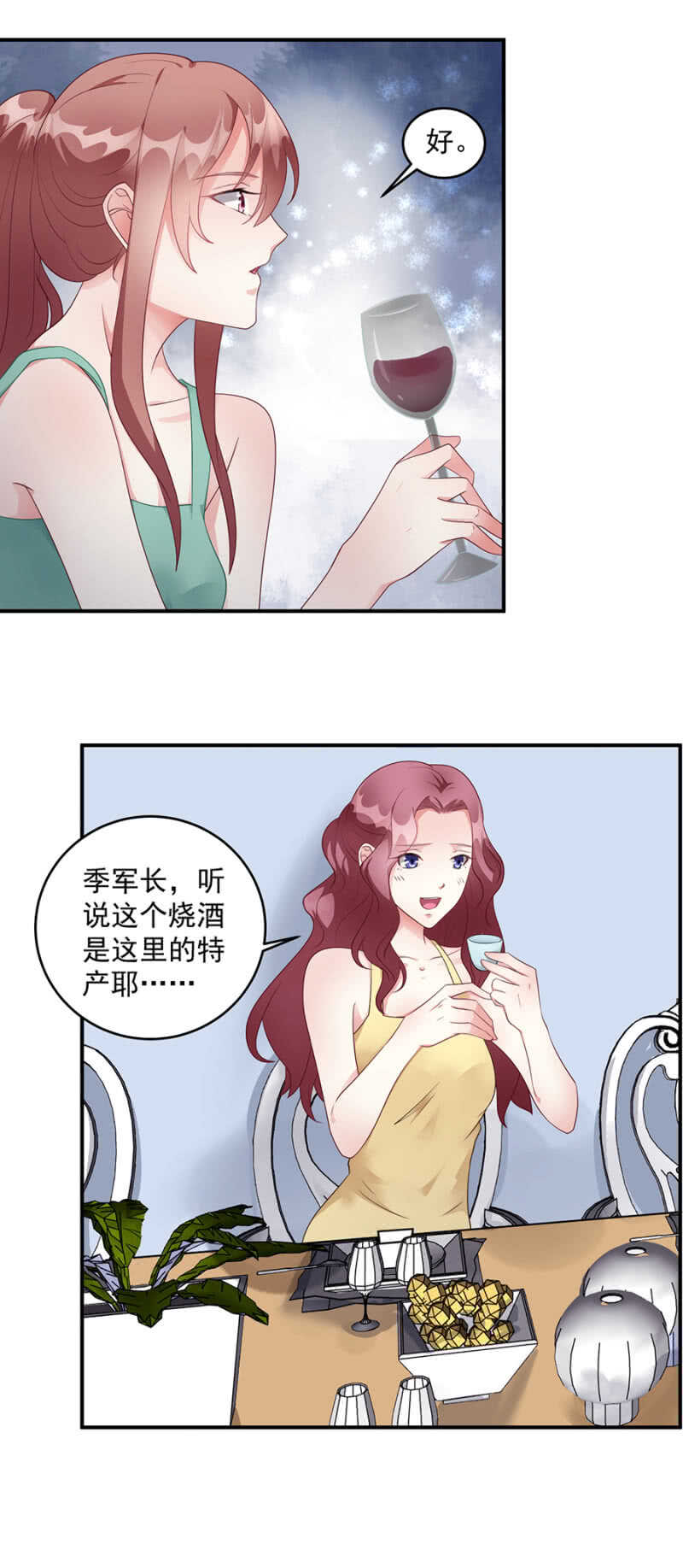 试胆大会-第81话