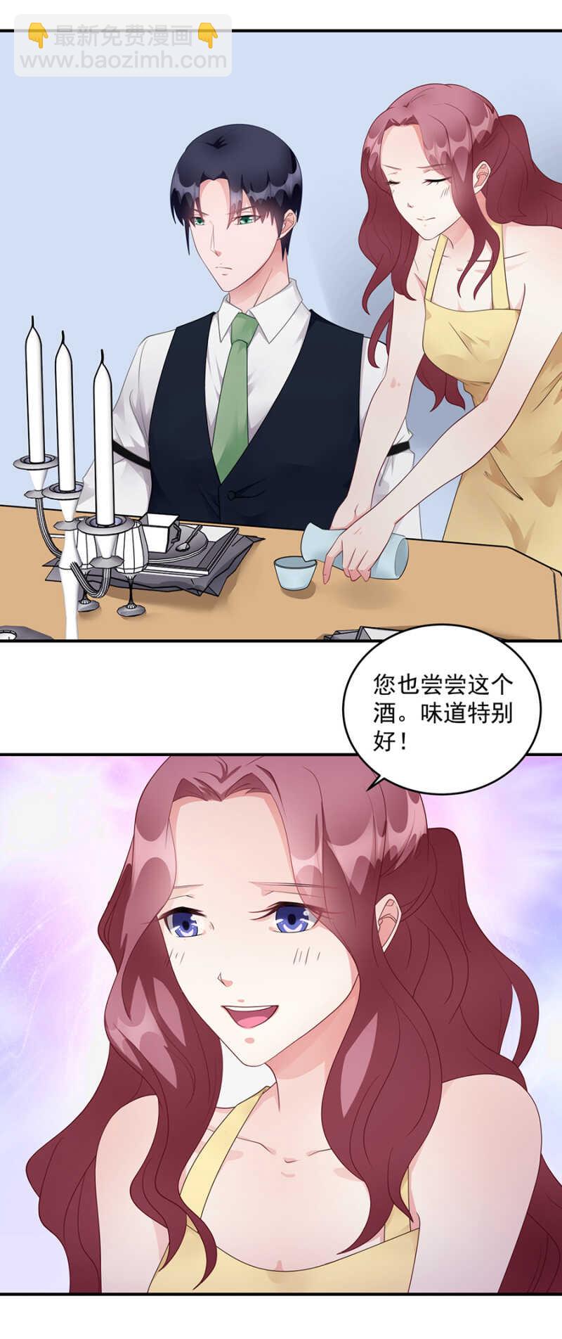 试胆大会-第81话