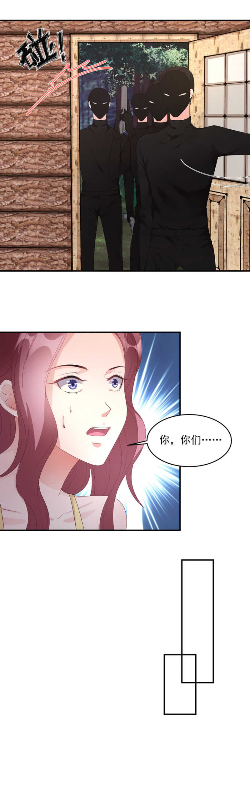 整个白虎军区都会有危险-第83话