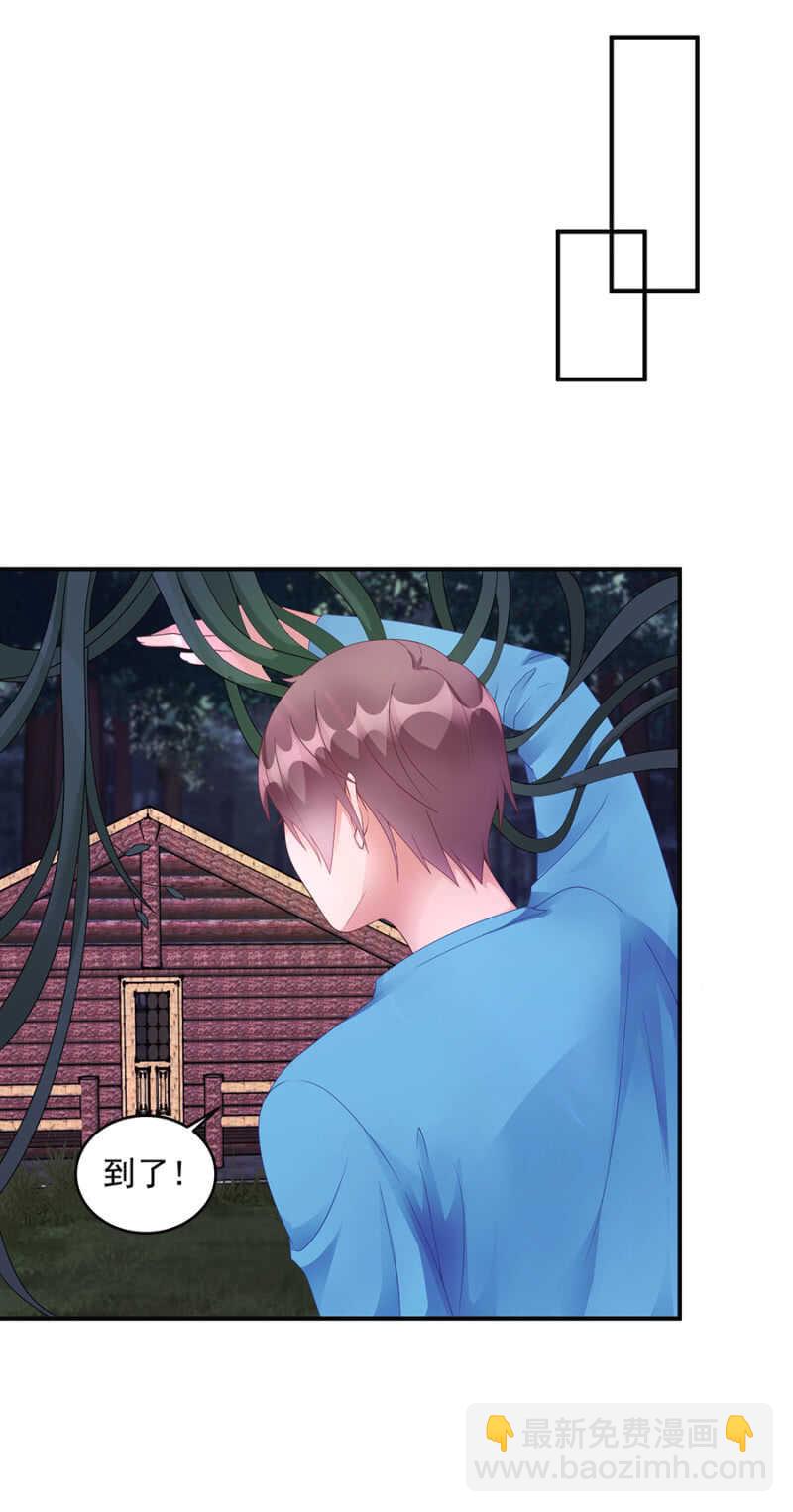 整个白虎军区都会有危险-第83话