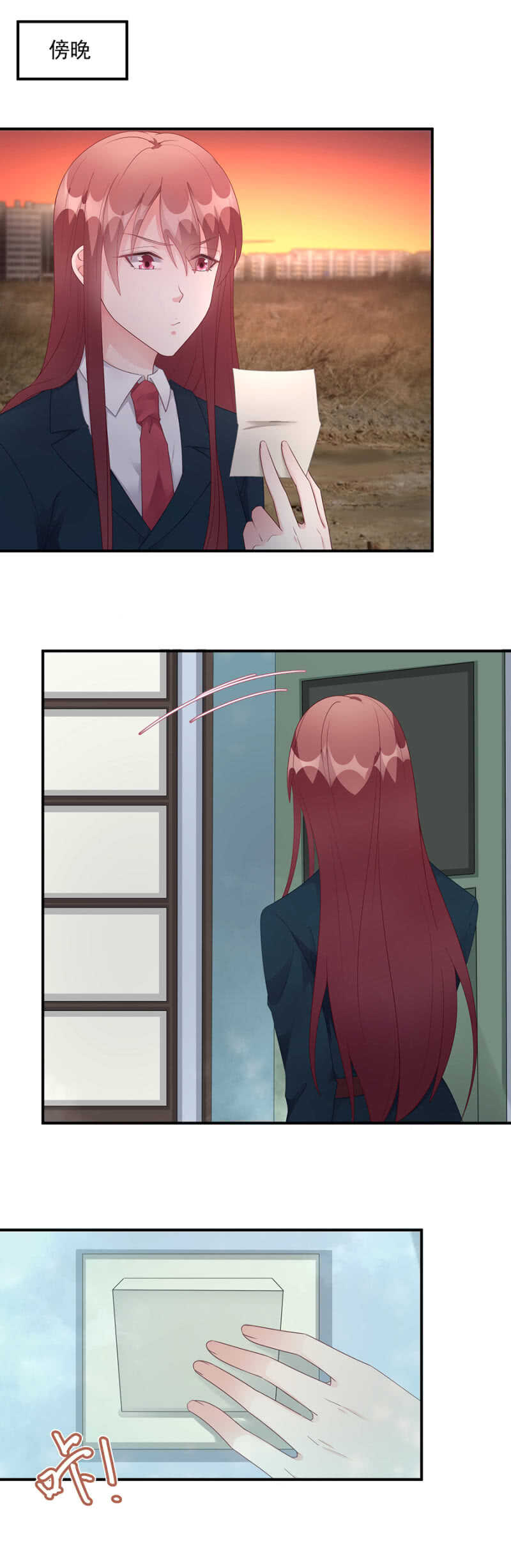 哪里都有转学生-第85话