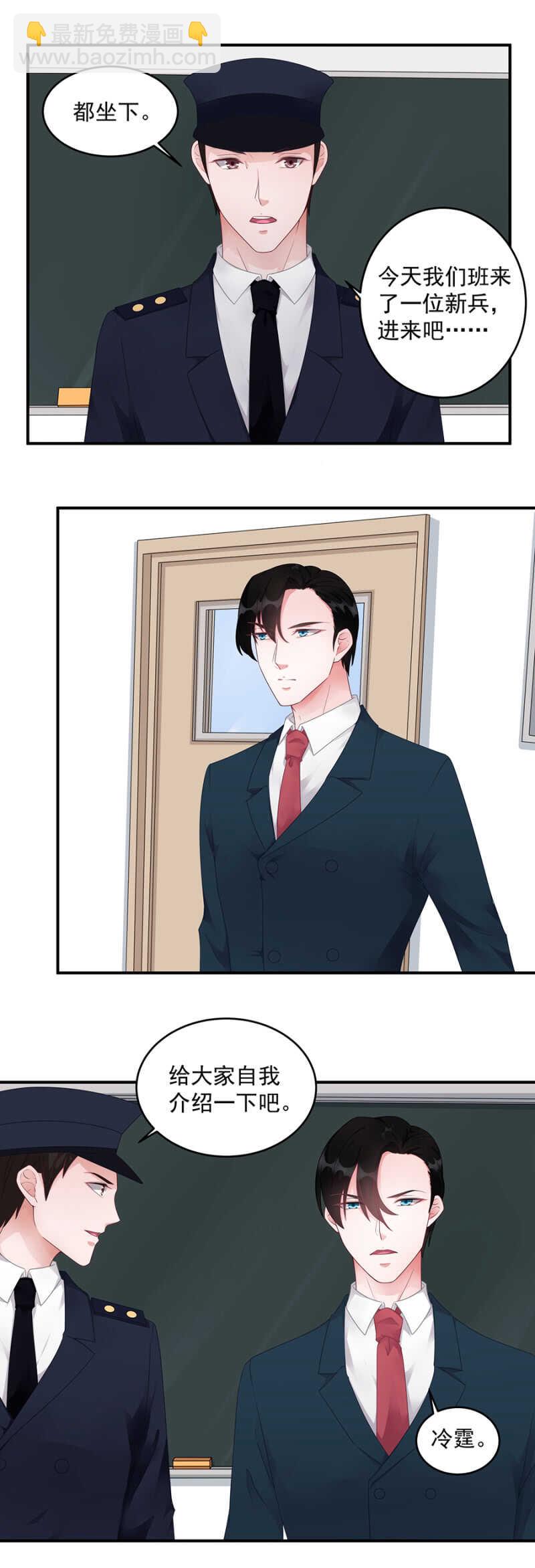 哪里都有转学生-第85话