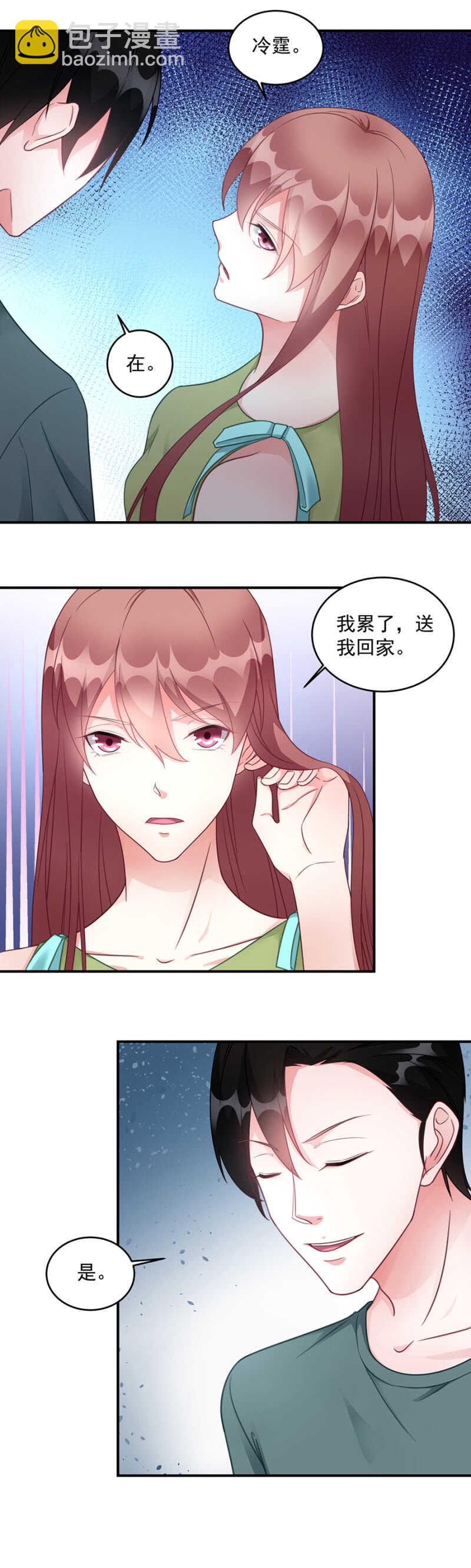 送我回家-第89话