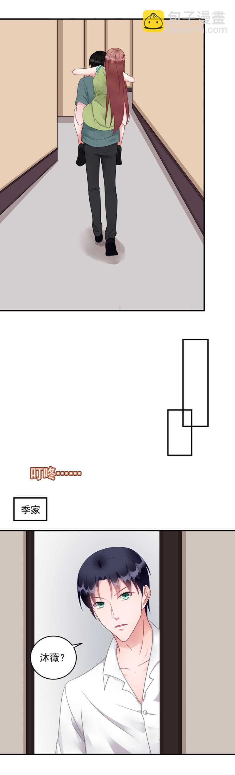 送我回家-第89话