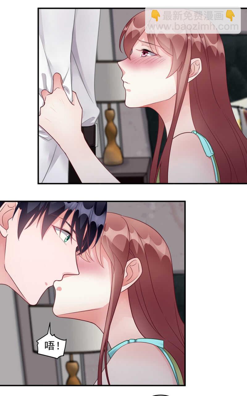 送我回家-第89话