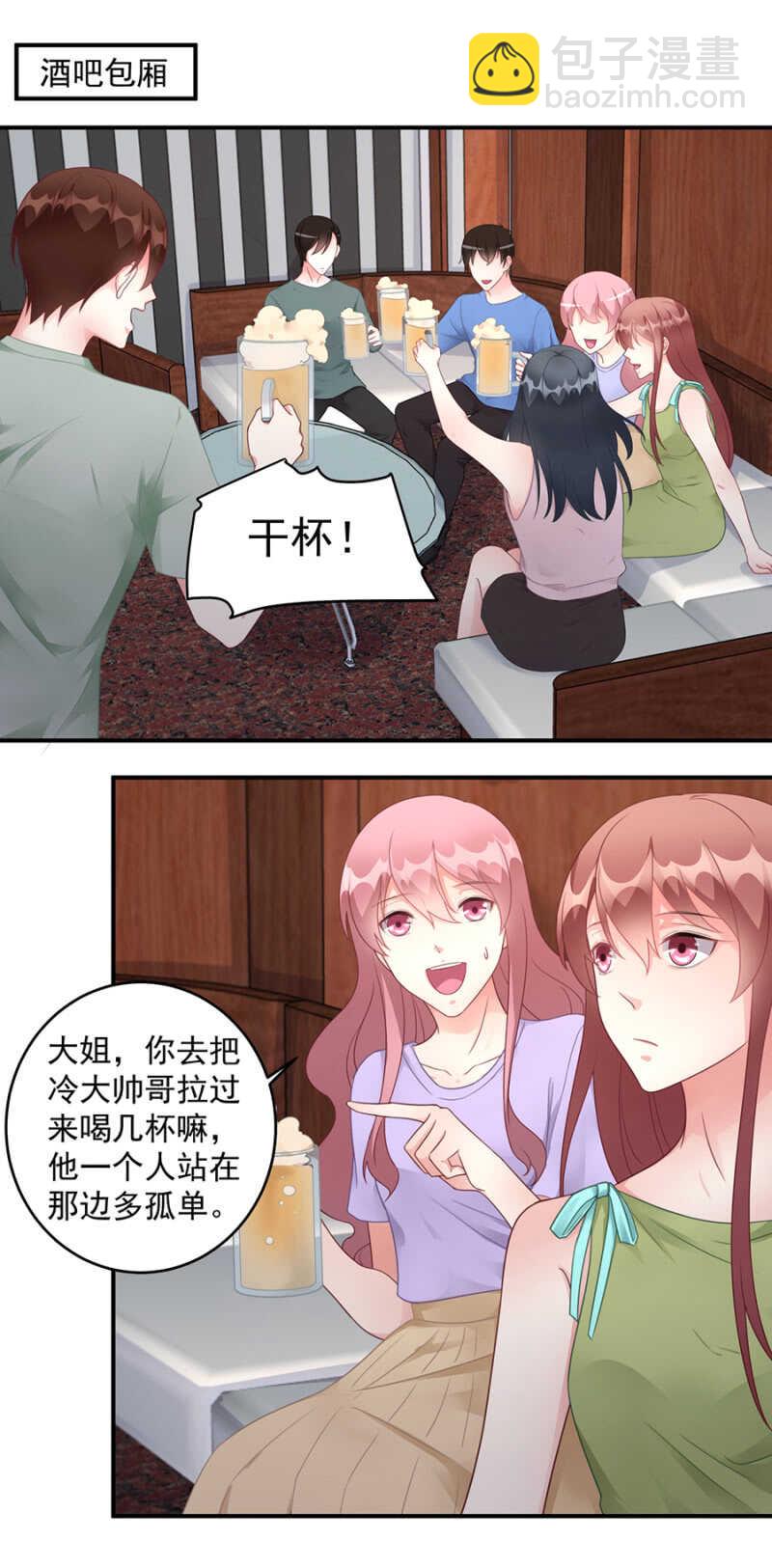 送我回家-第89话