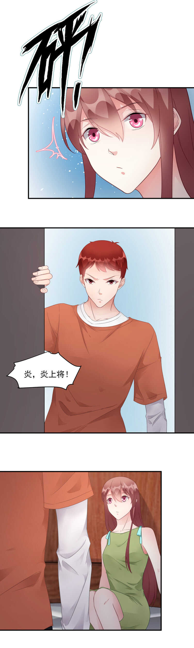 送我回家-第89话