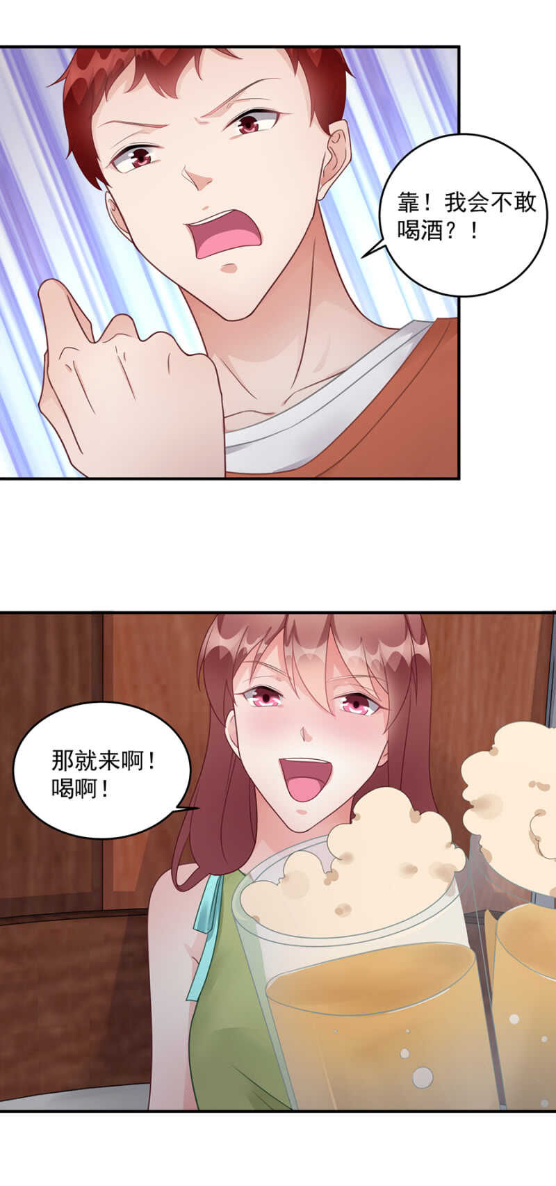 送我回家-第89话