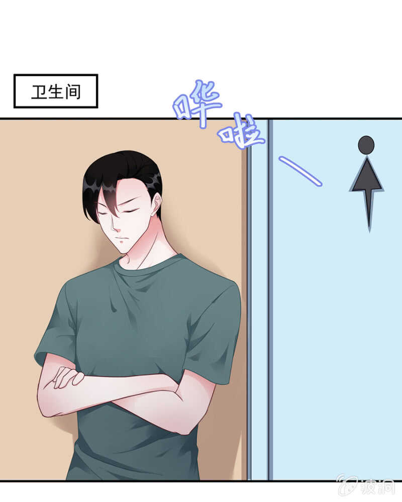 送我回家-第89话