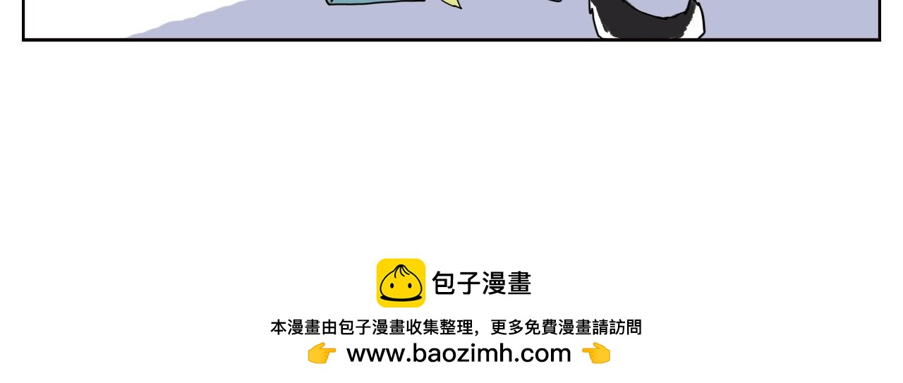 家有二哈 - 帥帥與我的異地戀生活 - 4