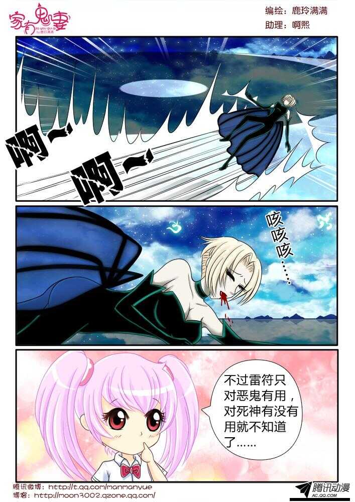 101神秘人是谁（1）-第99话