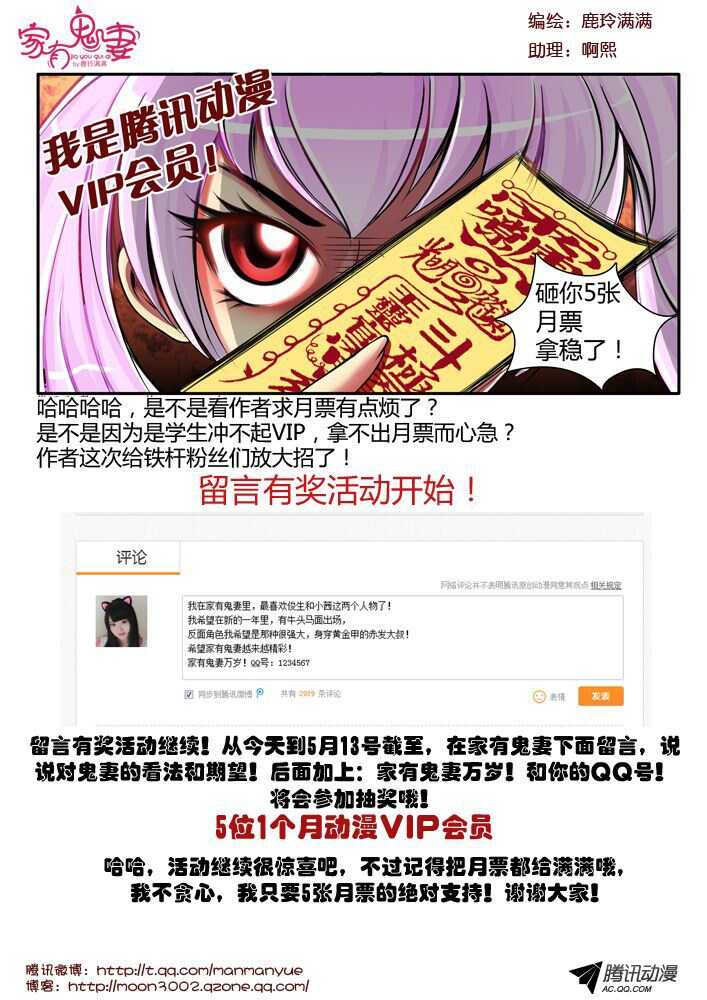 105纯爷们终极必杀-第103话