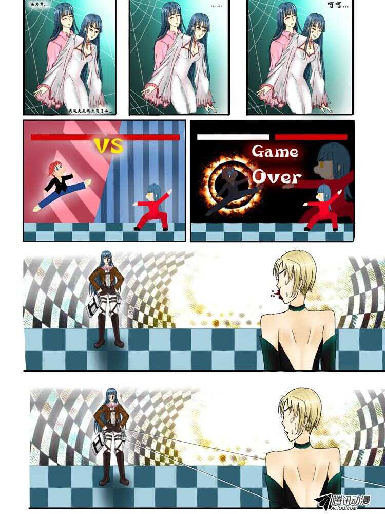 105纯爷们终极必杀-第103话