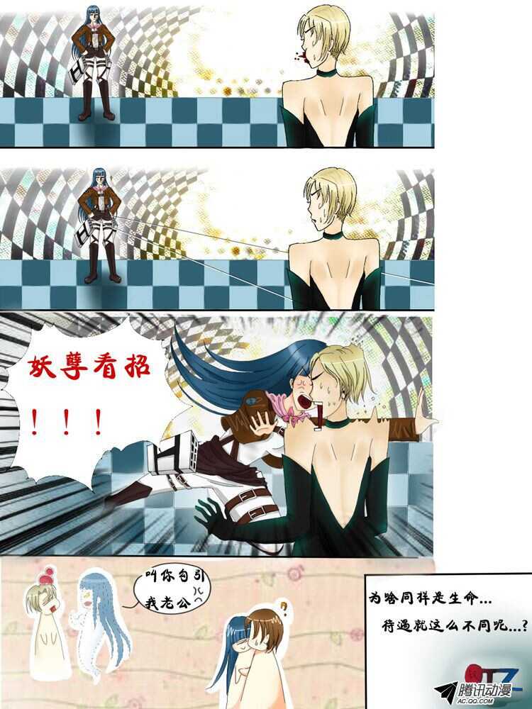 105纯爷们终极必杀-第103话