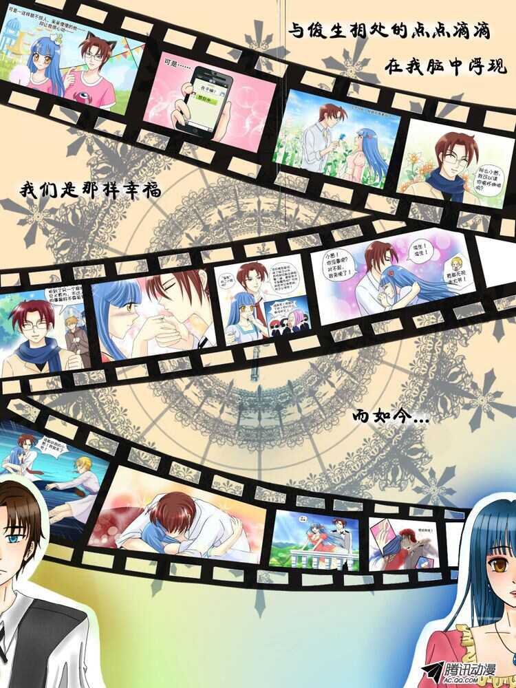 105纯爷们终极必杀-第103话