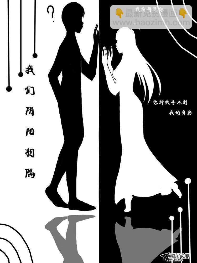 105纯爷们终极必杀-第103话