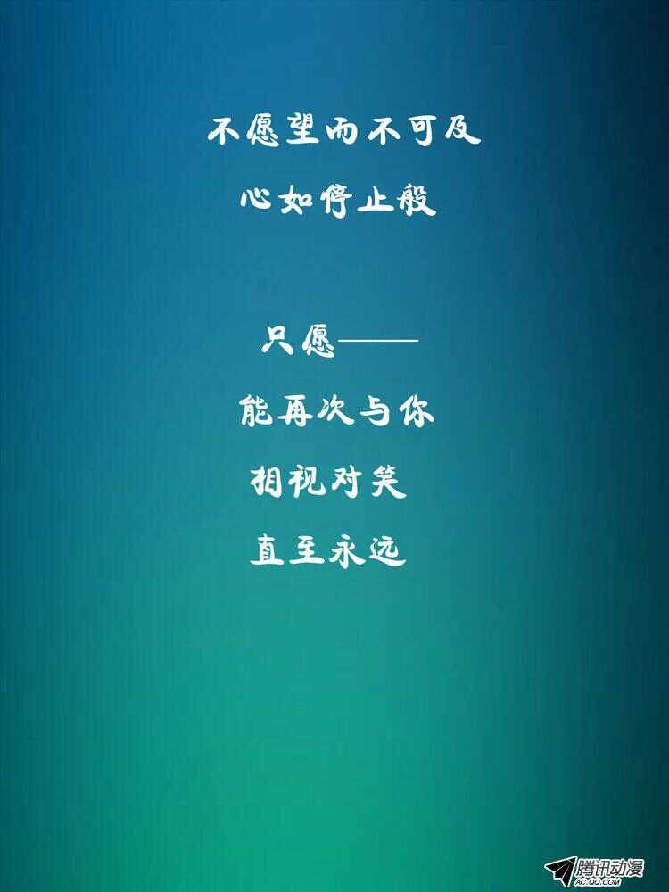 105纯爷们终极必杀-第103话