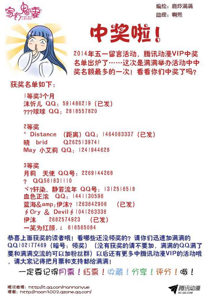 105纯爷们终极必杀-第103话