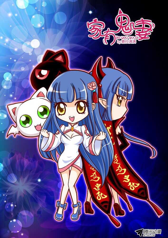 107前世孽缘（2）-第105话