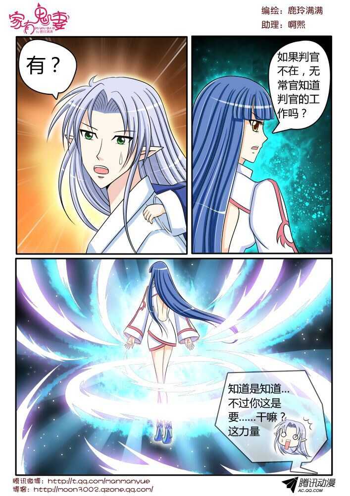 111阴谋显现（2）-第109话