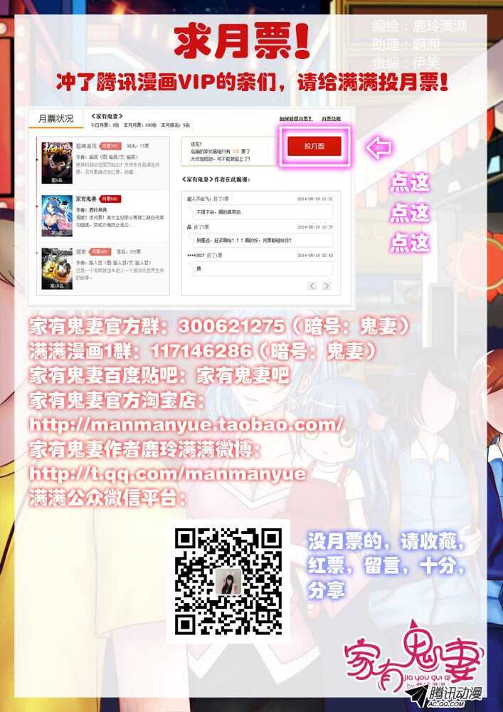 113过往回忆篇（1）-第111话