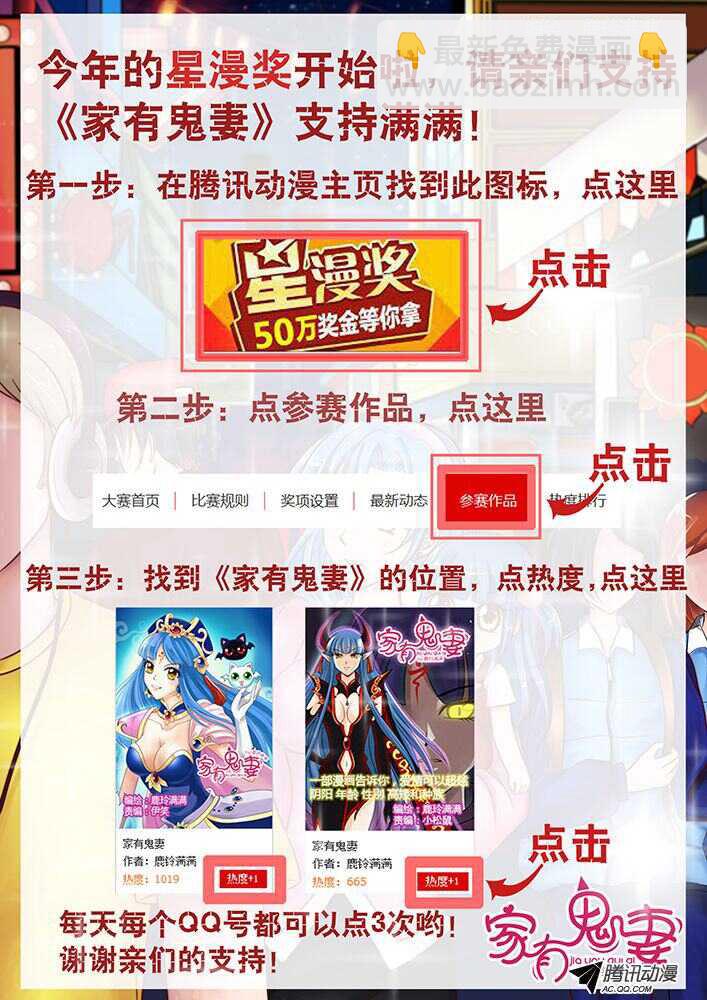 113过往回忆篇（1）-第111话