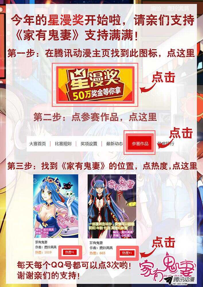 115过往回忆篇（3）-第113话