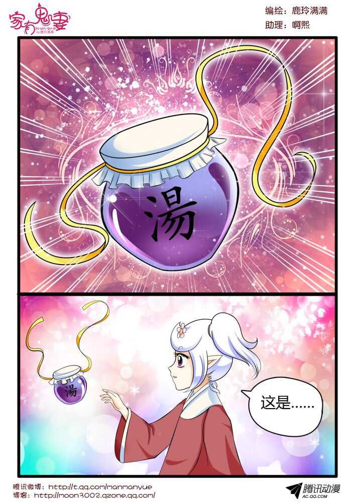 125初现端倪！-第123话