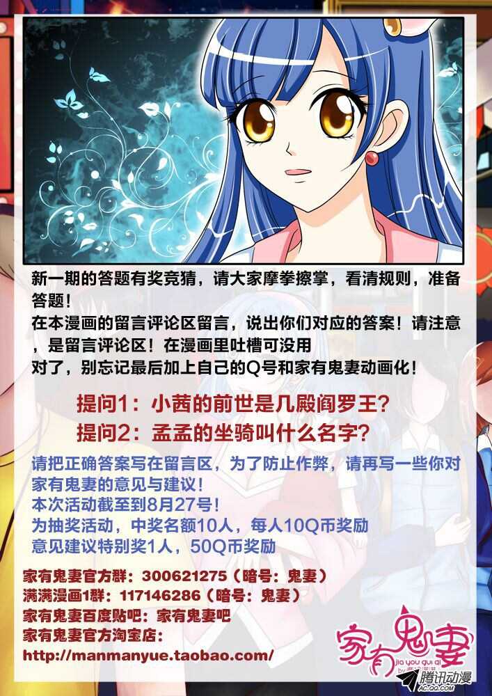 125初现端倪！-第123话