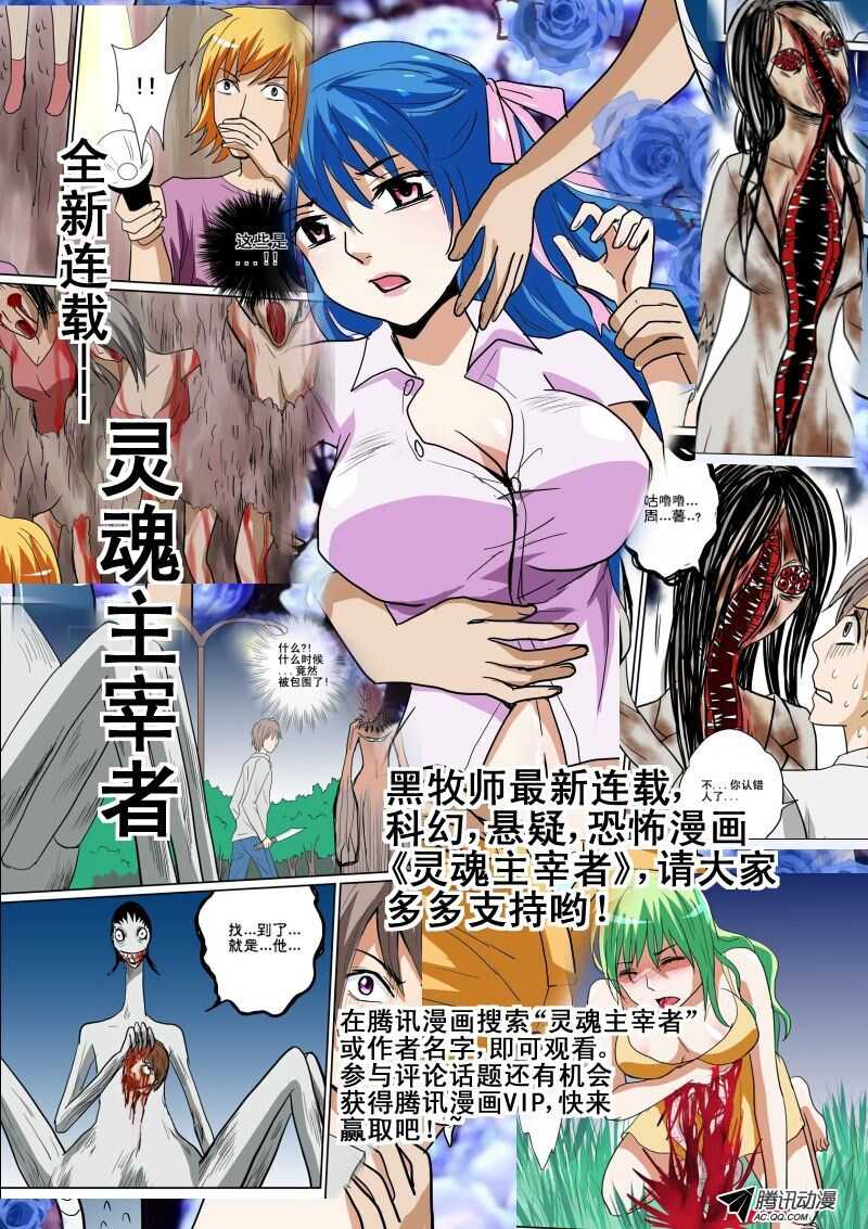 125初现端倪！-第123话