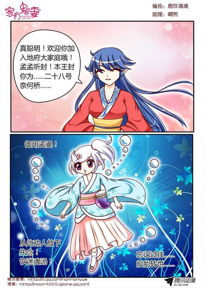 125初现端倪！-第123话