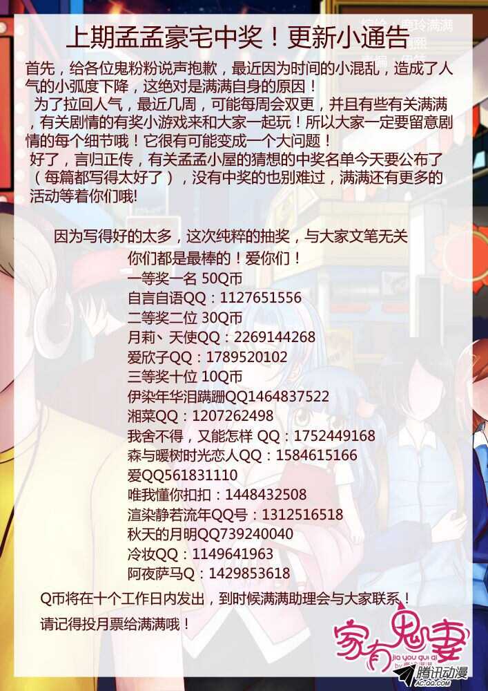 125初现端倪！-第123话